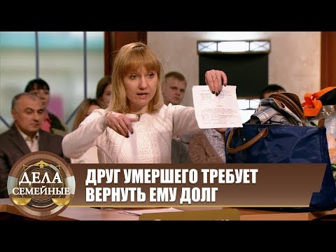 Видео: За долги ответишь - Новые истории с Е. Кутьиной