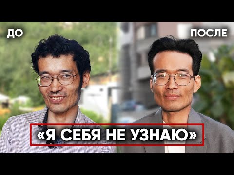 Видео: ПРЕОБРАЗИЛИ ДО НЕУЗНАВАЕМОСТИ НЕОБЫЧНОГО ЯПОНЦА. ОН СЕБЯ НЕ УЗНАЛ…