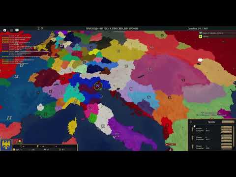 Видео: Империя Акварелия часть 2