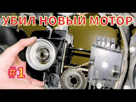 Видео: Движок застучал! Разбираю ЦПГ мотор 154 FMI на Китайском мопеде G moto Cross X PRO X-trail