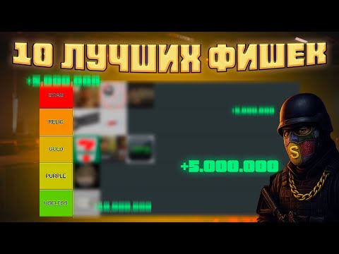 Видео: ТИРЛИСТ ЛУЧШИХ ФИШЕК В ARENA BREAKOUT:INFINITE