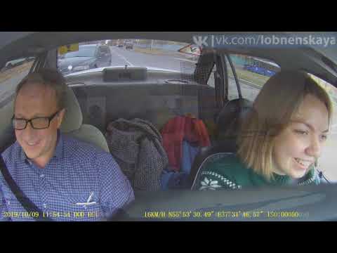 Видео: Экзамен в лобненском ГИБДД с 1 раза. Разбор экз.маршрута. Октябрь 2019.