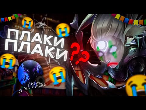 Видео: НЕДОКОУЧЕР ИСПУГАЛСЯ МЕНЯ И ВКЛЮЧИЛ НЕВИДИМКУ | DIZORTHY ЛИГА ЛЕГЕНД НЕДОГАЙДЕРЫ (feat. RoveRing)
