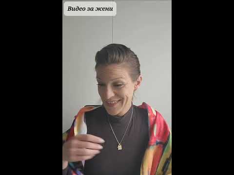 Видео: Келтска подребда за жени с Таро