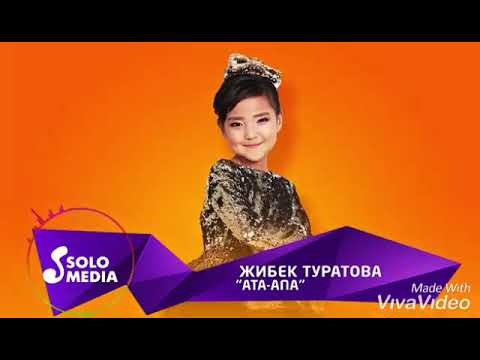 Видео: Текст Жибек Туратова "ата - апа"             Хит