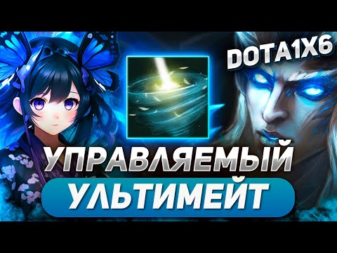 Видео: СЛОЖНЕЙШАЯ КНОПКА СКАЙМАГА ПО ВЕРСИИ XENO / SKYWRATH MAGE R / DOTA 1X6