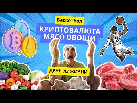 Видео: День жизни в Буэнос Айресе | Как живут русские  в Аргентине?