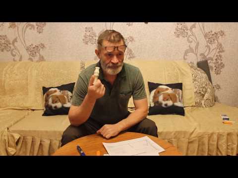 Видео: Урок 7