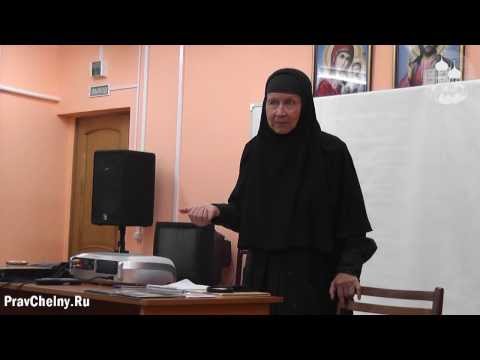 Видео: "Живое слово". Лекция монахини Марии (Литвиновой)