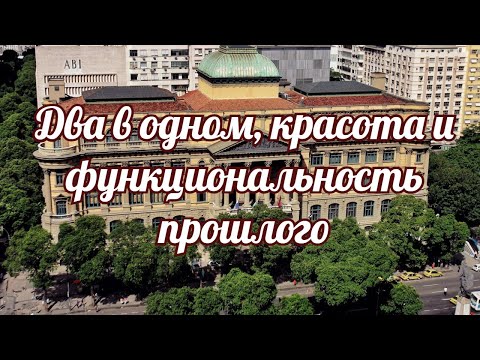 Видео: Два в одном, красота и функциональность прошлого