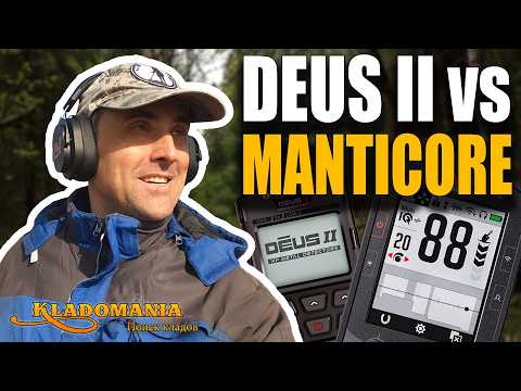 Видео: XP DEUS 2 vs MINELAB MANTICORE: КТО КОГО? ⚔️ Реальный ходовой тест металлоискателей. КЛАДОМАНИЯ