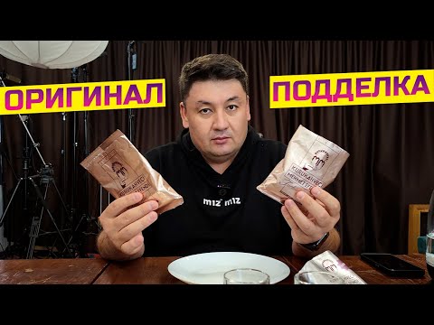 Видео: Купил поддельный Мехмет Эфенди! Как отличить, куда смотреть?