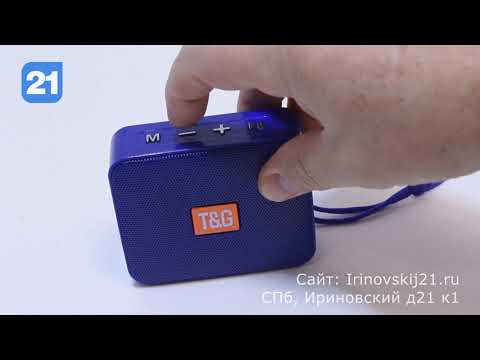Видео: Portable TG-166 - обзор портативной акустики