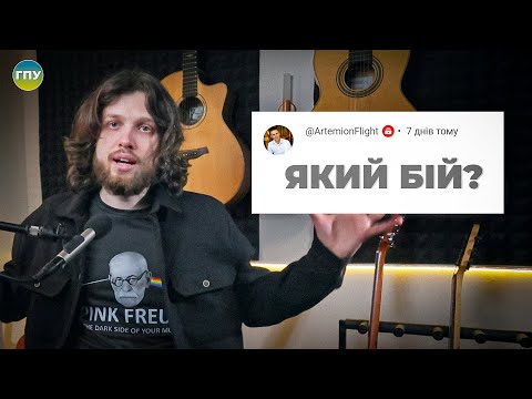 Видео: Відповідаю на коментарі підписників