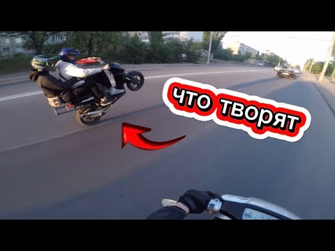Видео: СТАНТ ТОЛПОЙ на YAMAHA JOG, SLIDER