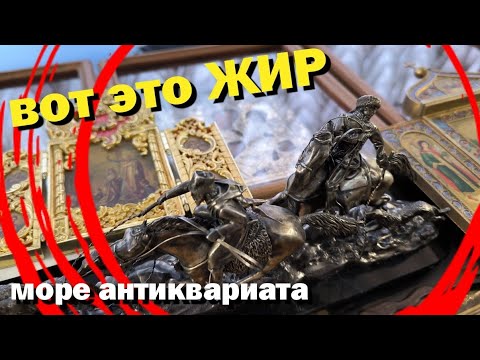Видео: КРУТОЕ место ЖИР со всех ЩЕЛЕЙ