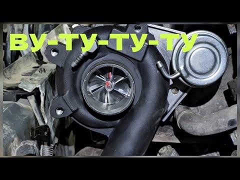 Видео: Проект пассат Б5 300л.с. Установка турбины.