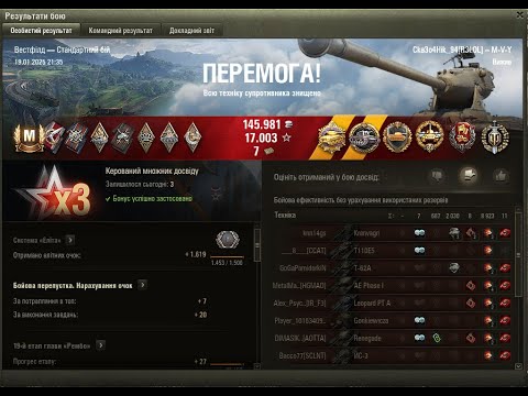 Видео: M-V-Y●КОЛОБАНОВ●ЗІБРАВ ВСІ МЕДАЛІ●НОВА ІМБА● UA💙💛#wot #wot_ua