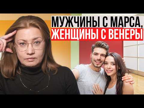 Видео: ПОЧЕМУ МЫ РАЗНЫЕ? 💔😜💖 #психология