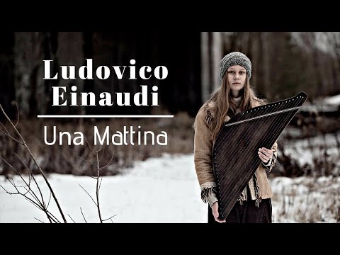 Видео: КАК ЭТО ВОЗМОЖНО? 30 секунд и мурашки по коже от игры на ГУСЛЯХ | Ludovico Einaudi - Una Mattina