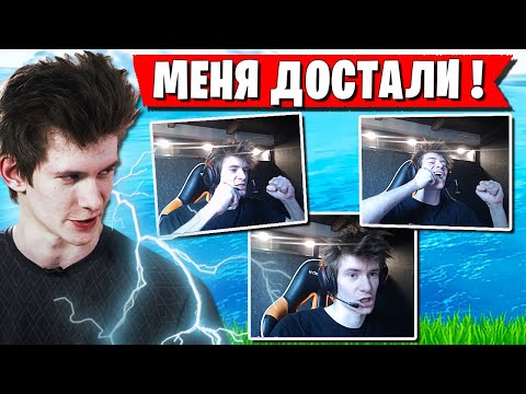 Видео: JAMSIDE СЪЕЛ МИКРОФОН ОТ ЗЛОСТИ В АРЕНЕ ФОРТНАЙТ