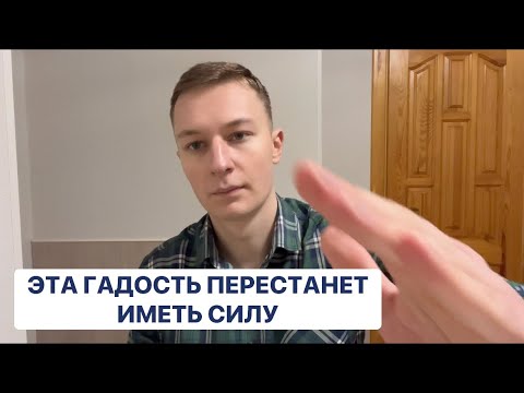 Видео: Аннулирую Порчу, Подклады и другое магическое влияние 