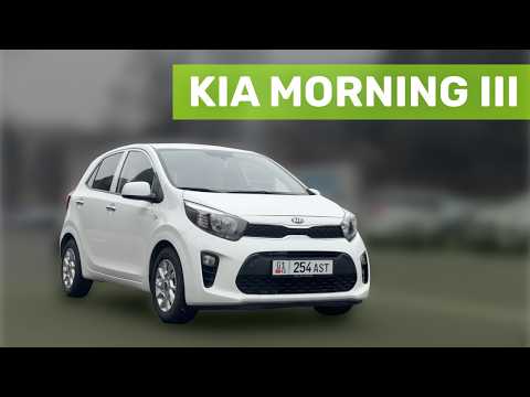 Видео: Бюджетный кореец! | Обзор Kia Morning