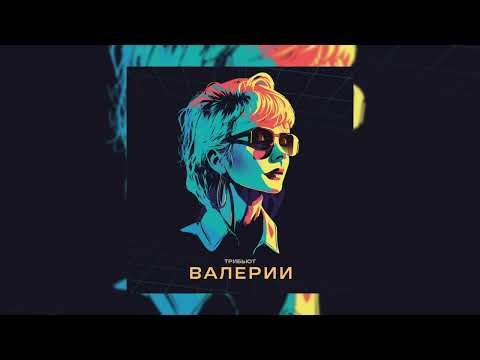 Видео: XOLIDAYBOY - Океаны | slowed song, reverb song | mix yummy