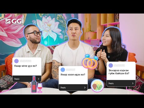 Видео: Mc-тэй дарс, хоол, эхнэртээ найрагдсан, гэрлэх санал тавьсан түүхүүдийг ярилцлаа | Pu Mc Ankhiluun