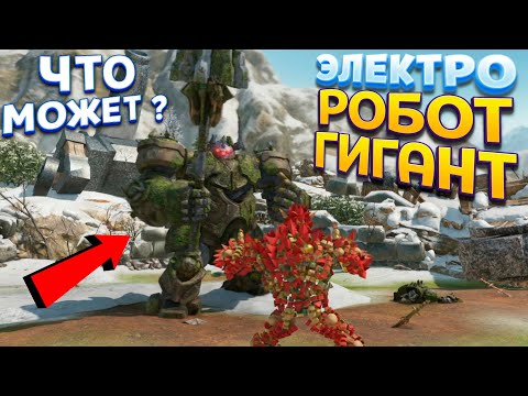 Видео: ЭЛЕКТРИЧЕСКИЙ РОБОТ ГИГАНТ ( KNACK 2 )