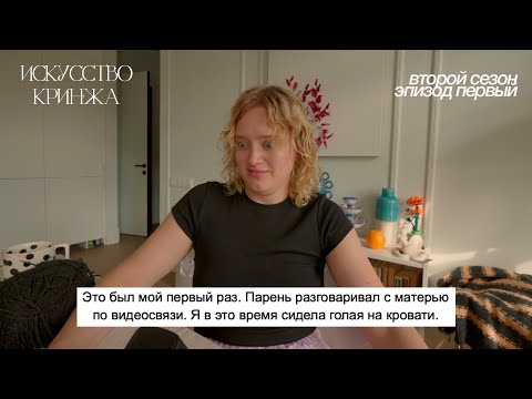 Видео: ваши кринж истории про бывших! и немного моих...