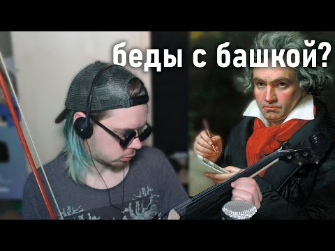 Видео: Реакция БЕЗДАРЯ на ПРО по скрипке | скрипка за 5 касарей