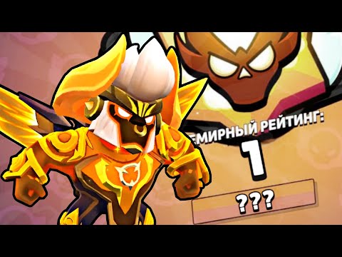 Видео: ГАЙД НА БУЛЛА 👑 КАК АПНУТЬ ТОП 1 В РАНГОВЫХ БОЯХ