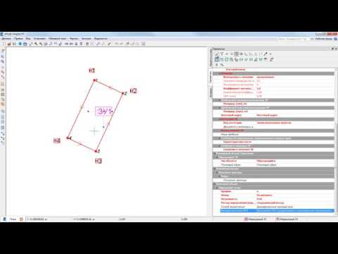 Видео: Урок 3. Создание межевого плана в системе CREDO КАДАСТР