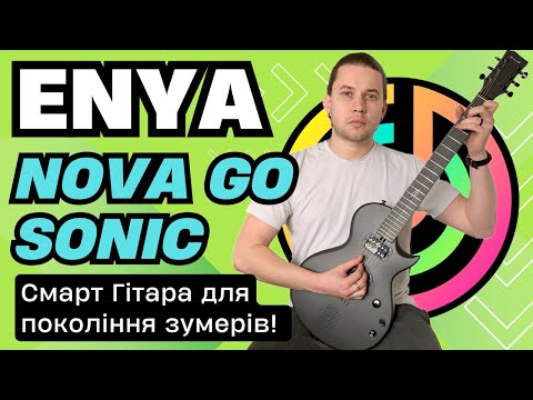 Видео: ГИТАРА ENYA NOVA GO SONIC BLACK – Видеообзор этой гитары! Muzdom.com