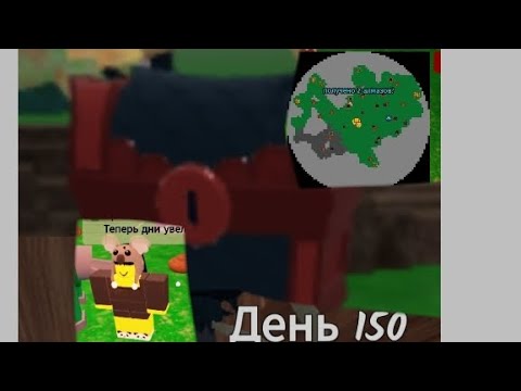 Видео: Я прожила 100 дней в 99 дней ночей