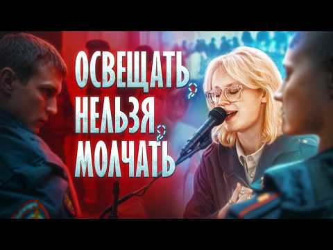 Видео: Певцы в спецприёмниках: почему огласка не помогает?