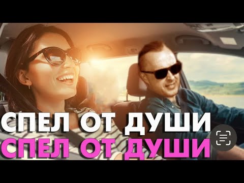 Видео: Не Ожидали Что Запоёт