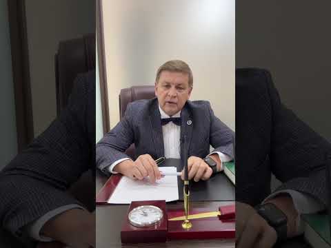 Видео: 6 ноября 2025 г.