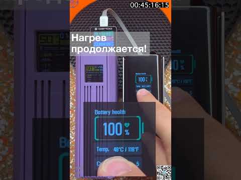 Видео: Проверка работы на отдачу EcoFlow RAPID Pro - повербанк 20000 мАч от зарядной станции 320W