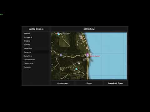 Видео: Читер и спавн меню #dayz