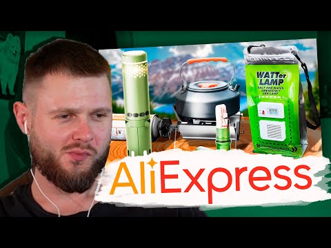 Видео: ФРОСТ СМОТРИТ 50 полезных приспособлений для кемпинга, походов и выживания