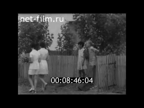 Видео: 1973г. совхоз Комсомольский. Озинский район Саратовская область