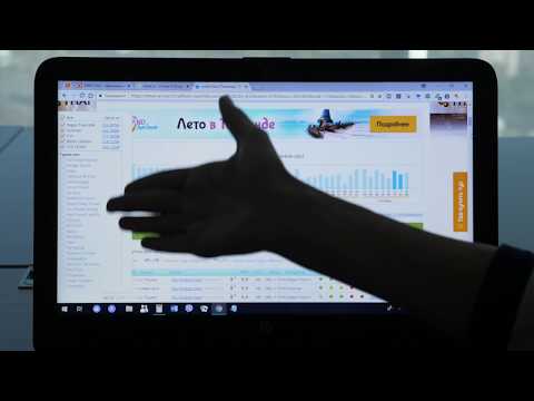 Видео: Как работать с поисковой программой в турагентстве