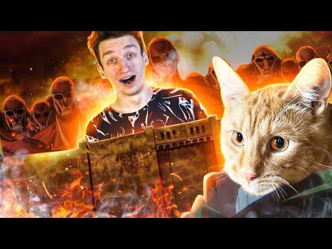 Видео: На Симбу напали Титаны!😱 (Пытаемся их победить😼)