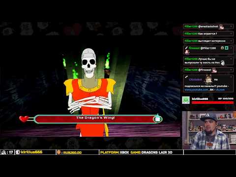 Видео: DRAGONS LAIR 3D ► XBOX ► ПРОХОЖДЕНИЕ ► ЧАСТЬ 3