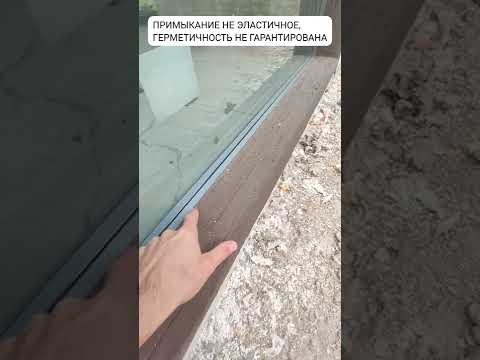 Видео: Безрамное остекление газобетонного дома. Финал.