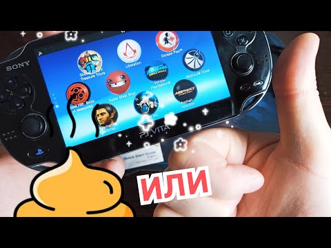 Видео: Купил прошитую PS Vita. Зачем я взял это *ОВНО??? Обзор прошивки, игр, приставки, начинки.