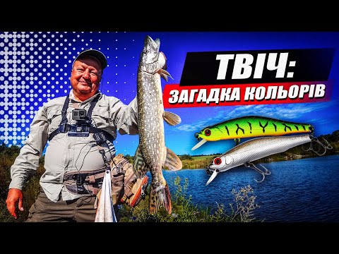 Видео: Щука на твіч з берега. Як ловити щуку на воблери? Crazy Fish Versus 762LT