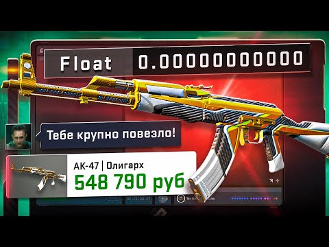 Видео: ЧТО ПРОИЗОШЛО С САМЫМИ РЕДКИМИ СКИНАМИ GENESIS В ТЕРМИНАЛЕ CS2?!